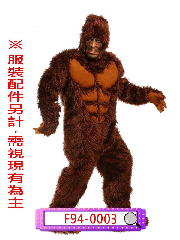 F94-0003.金剛