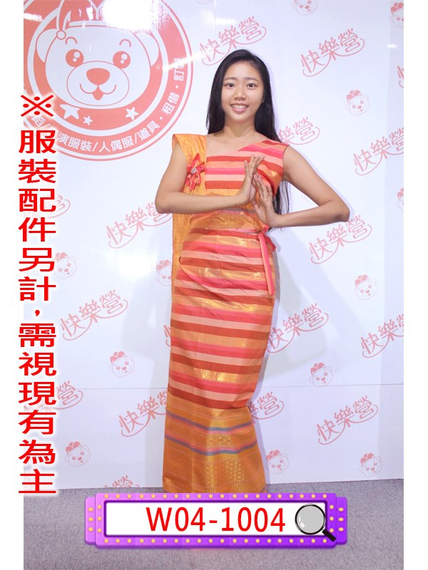 W04-1004.泰國斜肩女裝(桔)