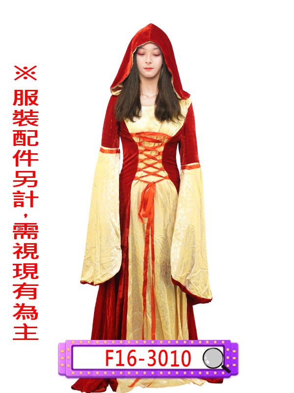 F16-3010.中古世紀宮廷服.歐洲.英國.荷蘭.愛爾蘭.瑞士.奧地利.捷克.德國.匈牙利.