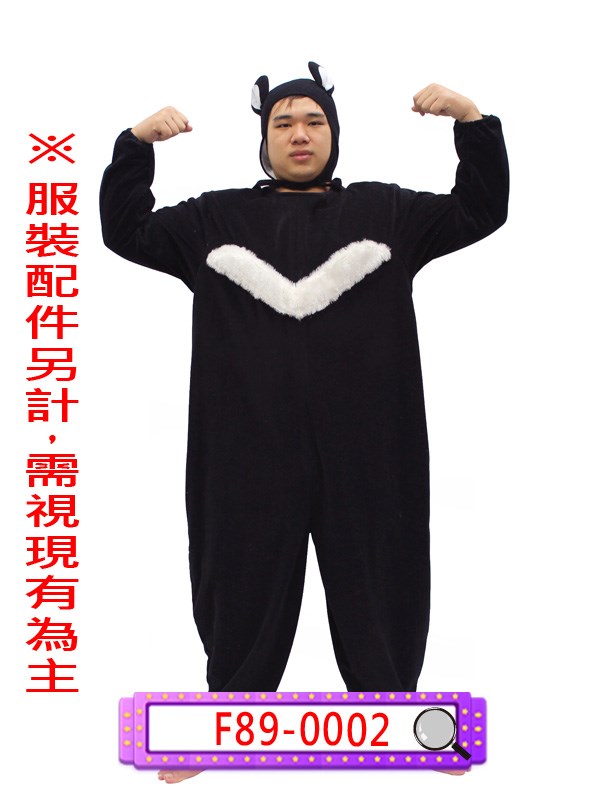 F89-0002.台灣黑熊