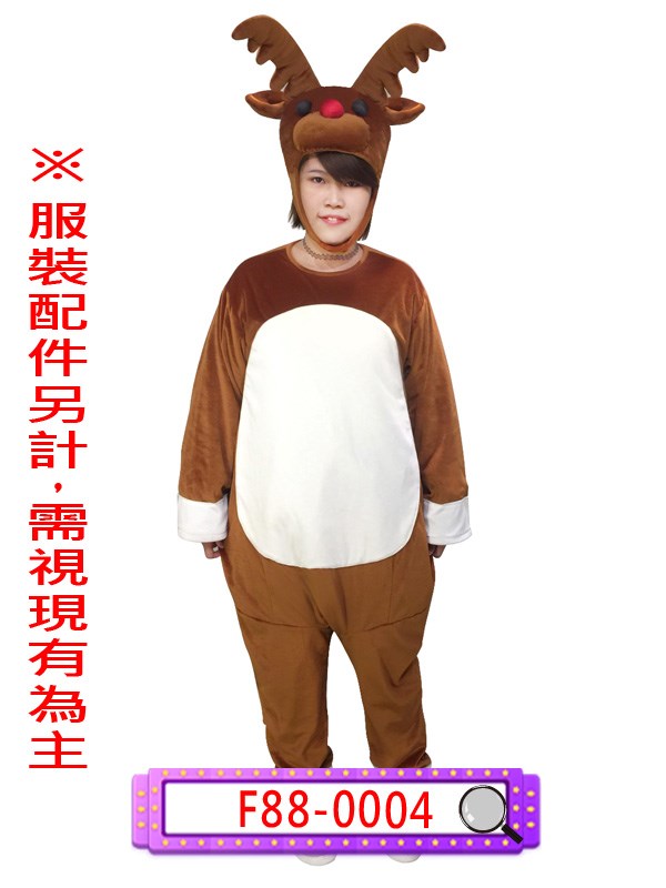 F88-0004.馴鹿.麋鹿