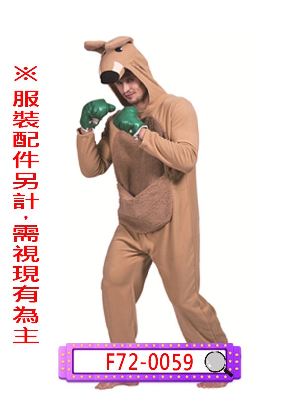 F72-0059.袋鼠