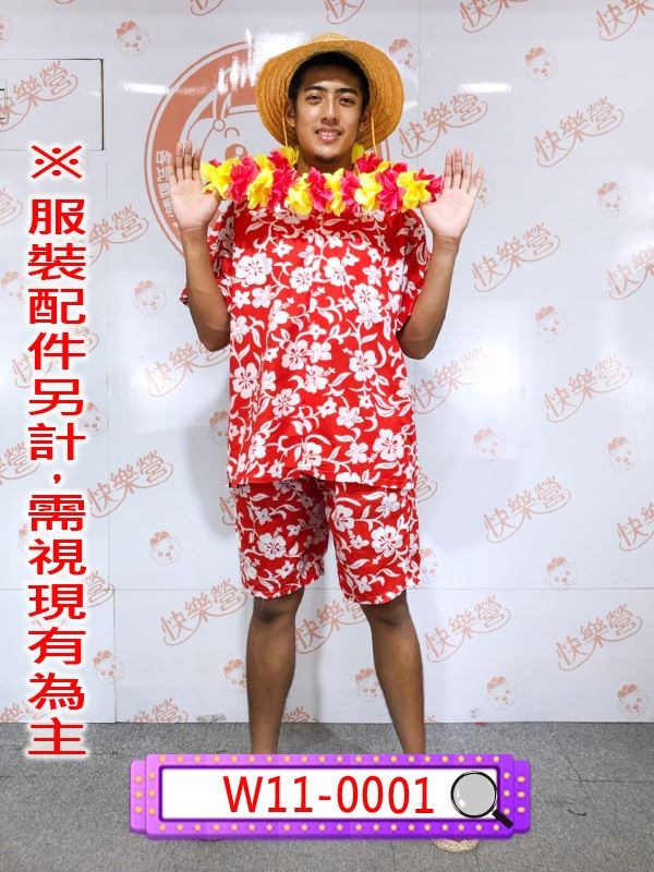 W11-0001花襯衫 (紅).夏威夷.花圈.花花襯衫.夏天.度假.紅色