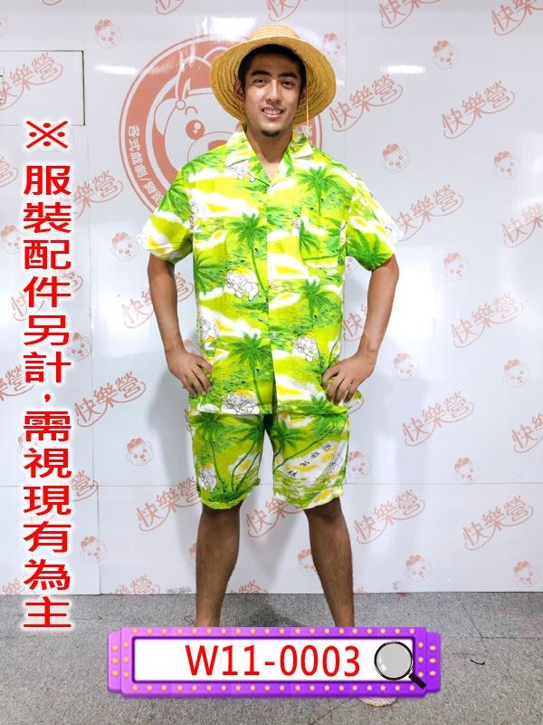 W11-0003黃襯衫 (綠黃).夏威夷.花圈.花花襯衫.夏天.度假.