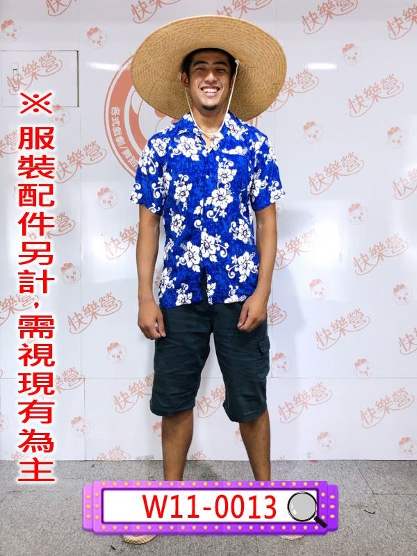W11-0013花襯衫 (藍白).夏威夷.花圈.花花襯衫.夏天.度假.藍色