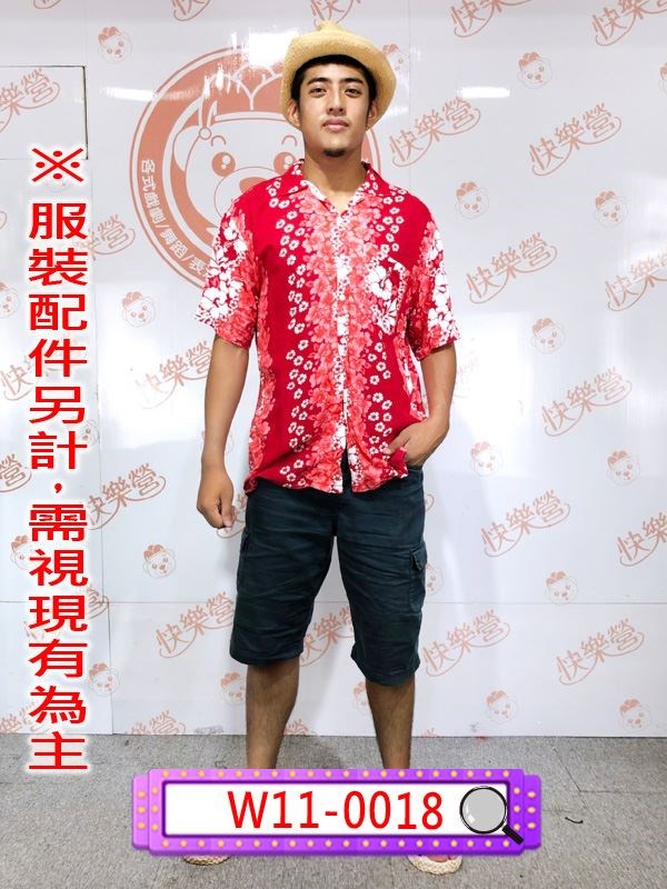 W11-0018花襯衫 (紅白).夏威夷.花圈.花花襯衫.夏天.度假.紅色