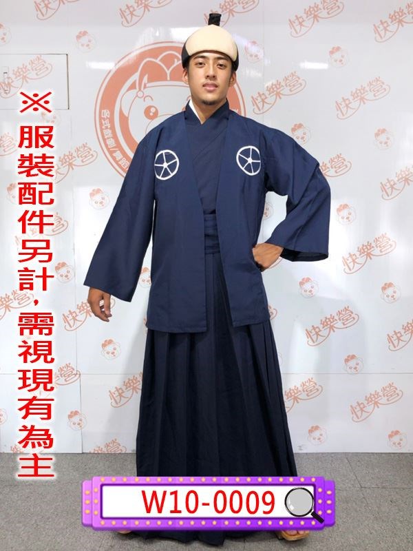 W10-0009-武士服(深藍).日本武士服.武士.侍.武士刀.