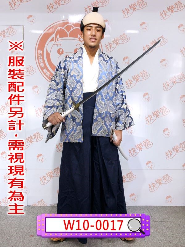 W10-0017藍花圖騰武士服.日本武士服.武士.侍.武士刀.
