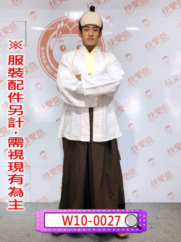W10-0027米黃外套+W10-0030咖啡布裙褲.日本武士服.武士.侍.武士刀.