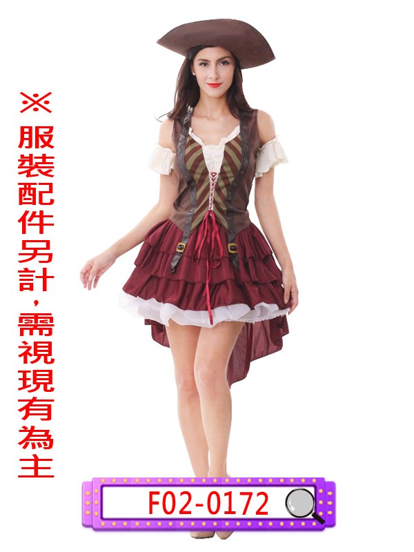 F02-0172.咖啡紅女海盜.歐洲.海賊
