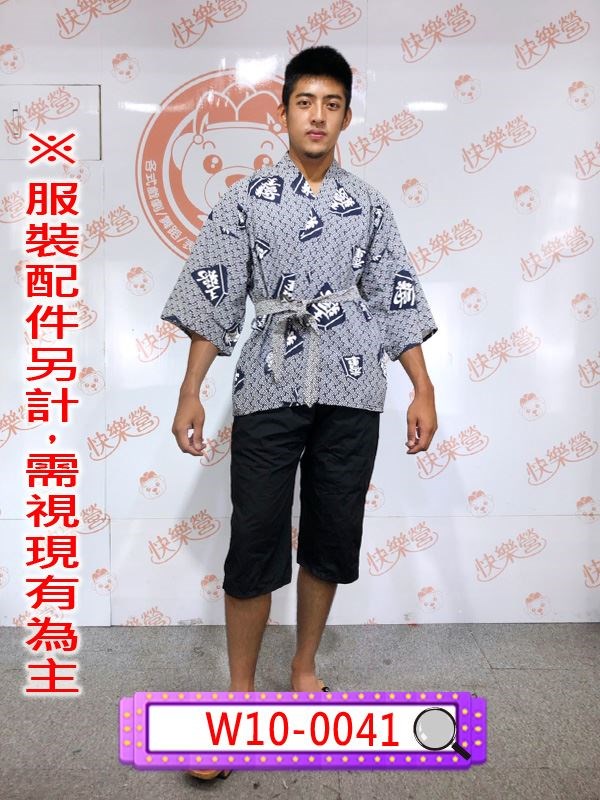 W10-0041藍白浴衣.祭典服.日本.裕衣.