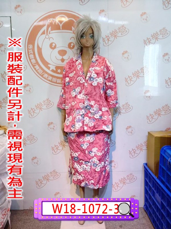 W18-1072-3.陽婆婆.鑽石歌廳秀.陽帆.阿嬤.老奶奶.老婆婆.阿婆.性轉.反串.男扮女裝.搞笑.搞怪