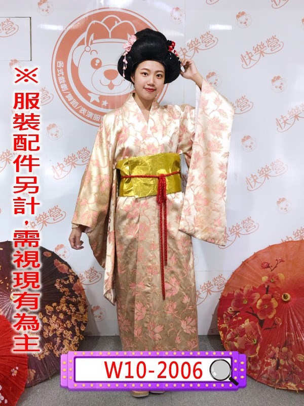W10-2006.粉桔金蔥.和服.吳服.著物.藝妓.