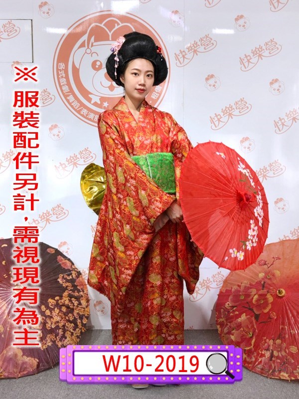 W10-2019.紅綠金蔥長和服.和服.吳服.著物.藝妓.紅色