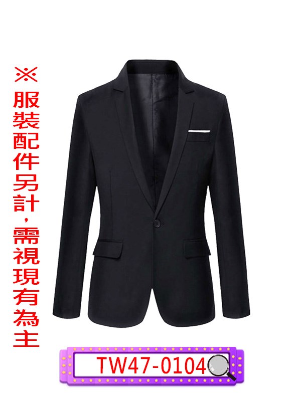 TW47-0104.黑色西裝外套.西裝.西服.燕尾服.春酒.尾牙.年會.婚宴.宴會.主持人