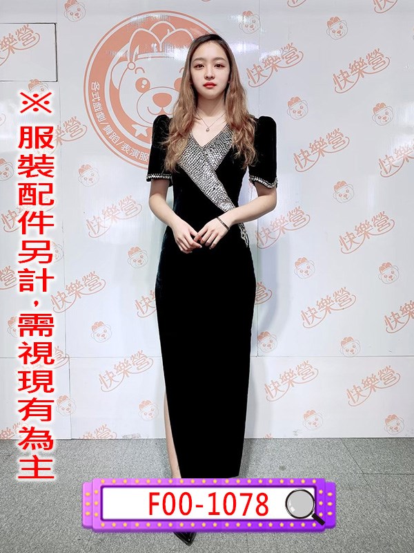 F00-1078.黑底亮鑽領長禮服.春酒.尾牙.年會.婚宴.宴會.主持人
