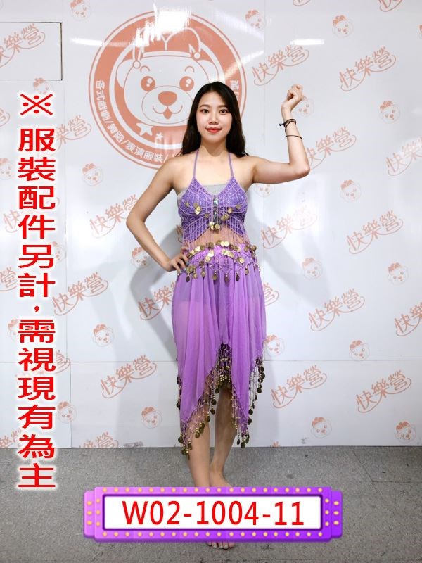 W02-1004-11.肚皮舞(淺紫).印度.肚皮舞.中東.阿拉伯.紫色