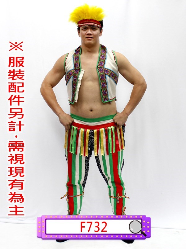 F732.綠白山地.阿美族.山地.原住民..山地服