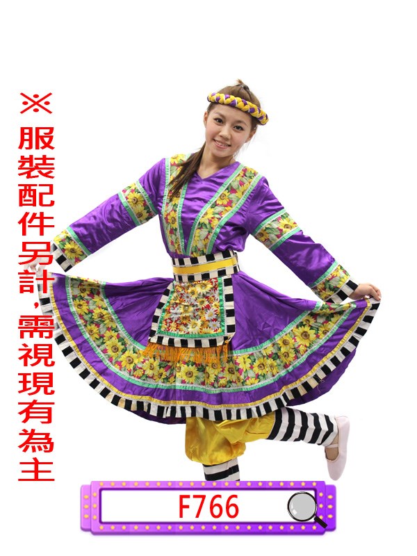 F766.紫苗女.少數民族