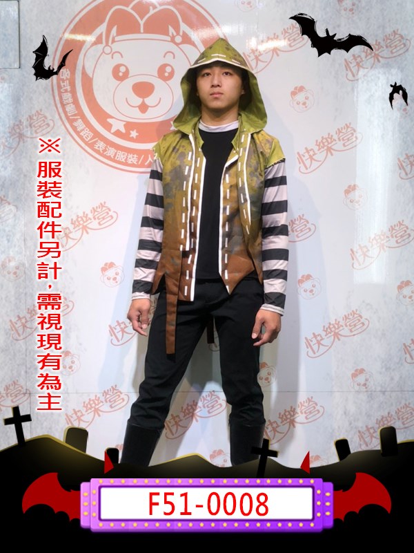 F51-0008.第五人格.傭兵.萬聖節.鬼怪.殺人魔.可怕.血腥.驚悚.惡魔.鬼衣.遊戲.奈布薩貝達