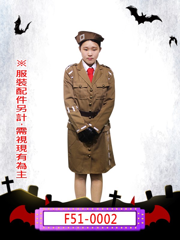 F51-0002.第五人格.空軍.萬聖節.鬼怪.殺人魔.可怕.血腥.驚悚.惡魔.鬼衣.遊戲.玛尔塔