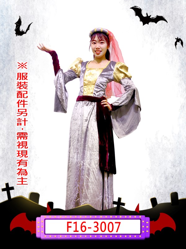 F16-3007.萬聖節.女巫.巫婆.占卜.預言家.黑魔法.詛咒.魔法師.魔女.魔法.巫師.法師.