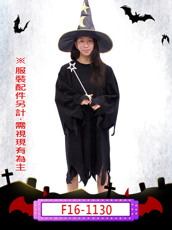 F16-1130.巫婆.萬聖節.女巫.巫婆.占卜.預言家.黑魔法.詛咒.魔法師.魔女.魔法.巫師.法師.