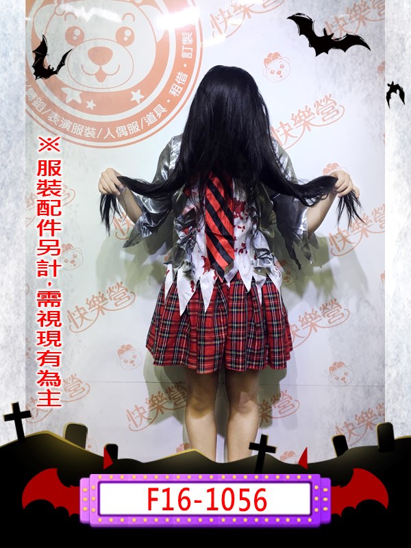 F16-1056-血腥高校生(亮面).萬聖節.僵屍.屍鬼.死屍.喪屍.血腥.可怕.噁心. Rigor Mortis.校服.制服