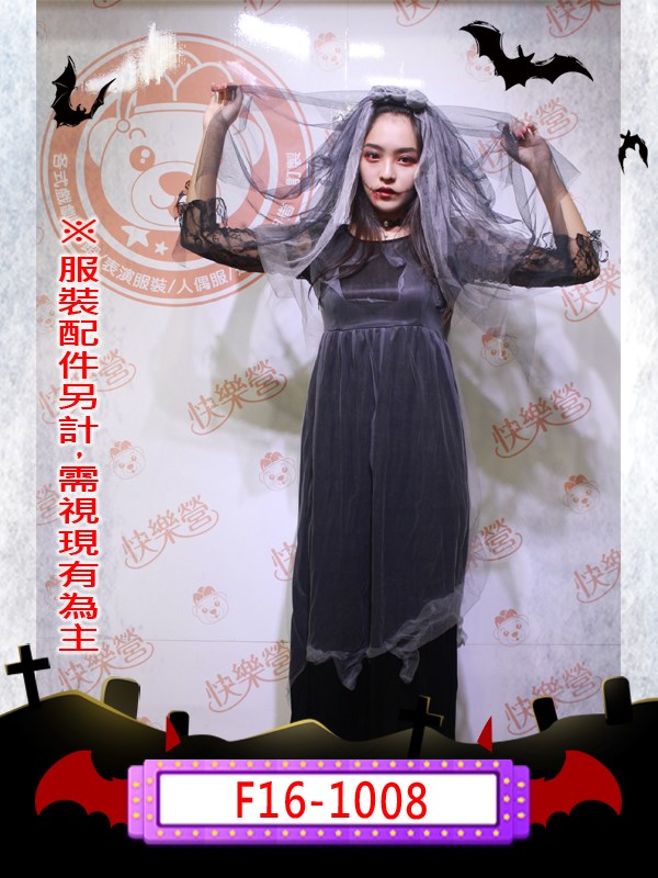 F16-1008 鬼新娘.萬聖節.可怕.噁心.幽靈.鬼魂.黑色.鬼新娘.新娘.