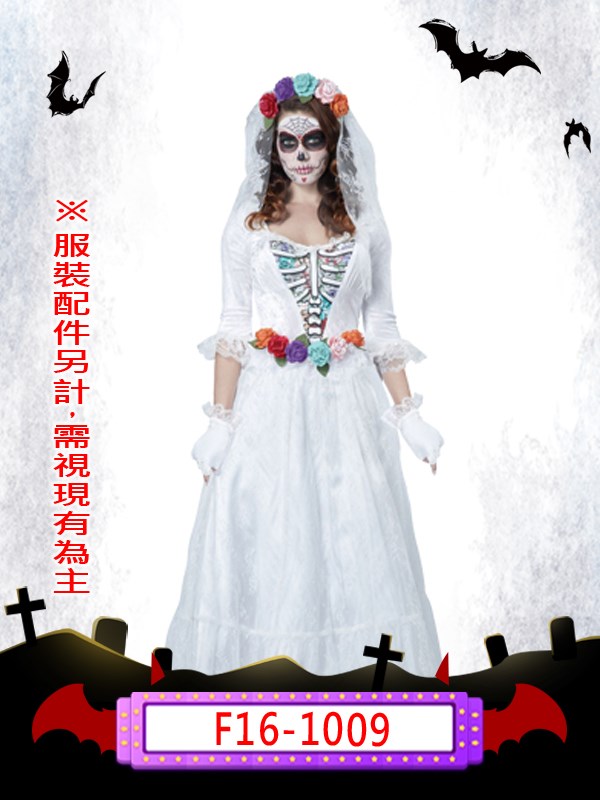 F16-1009-鬼新娘服裝.萬聖節.可怕.噁心.幽靈.鬼魂.白色.鬼新娘.新娘.墨西哥亡靈節