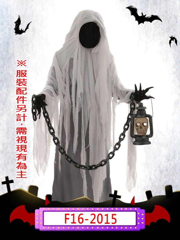 F16-2015-幽靈.萬聖節.可怕.幽靈.靈魂.