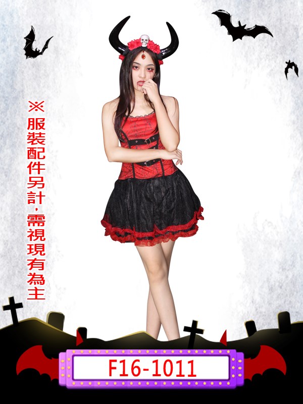 F16-1011.小惡魔.萬聖節.惡魔.魔鬼.可怕.撒旦.古蛇.大龍.魔王.鬼.紅色