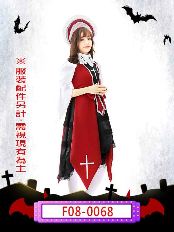 F08-0068.棗紅雙十修女.萬聖節.神父.修女.可愛.羅莉塔.