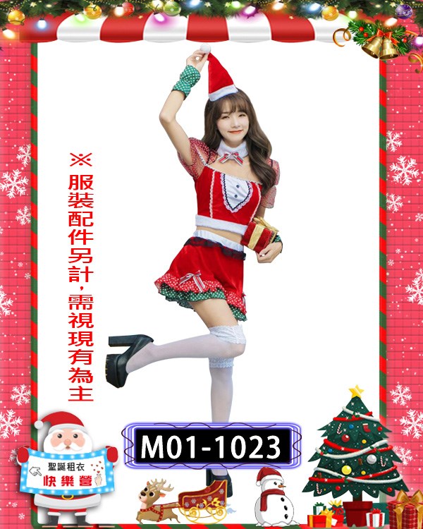 M01-1023.聖誕小姐.聖誕節.紅色