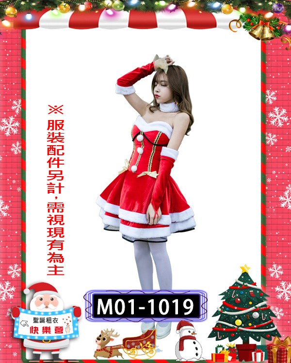 M01-1019.聖誕小姐.聖誕節.紅色