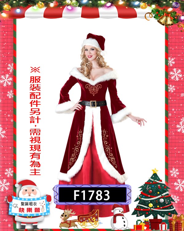F1783.聖誕小姐.聖誕婆婆.聖誕節.紅色