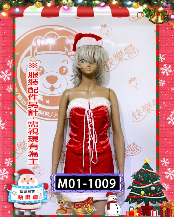 M01-1009.聖誕小姐.聖誕節.紅色