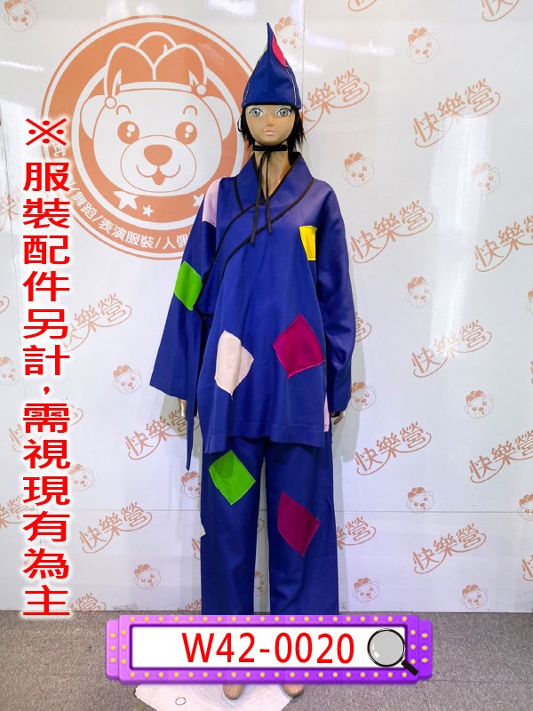 W42-0020.濟公服(黑邊藍底).道濟.濟癲和尚.濟公活佛.濟公禪師.李修緣.古裝.男生古裝.濟公