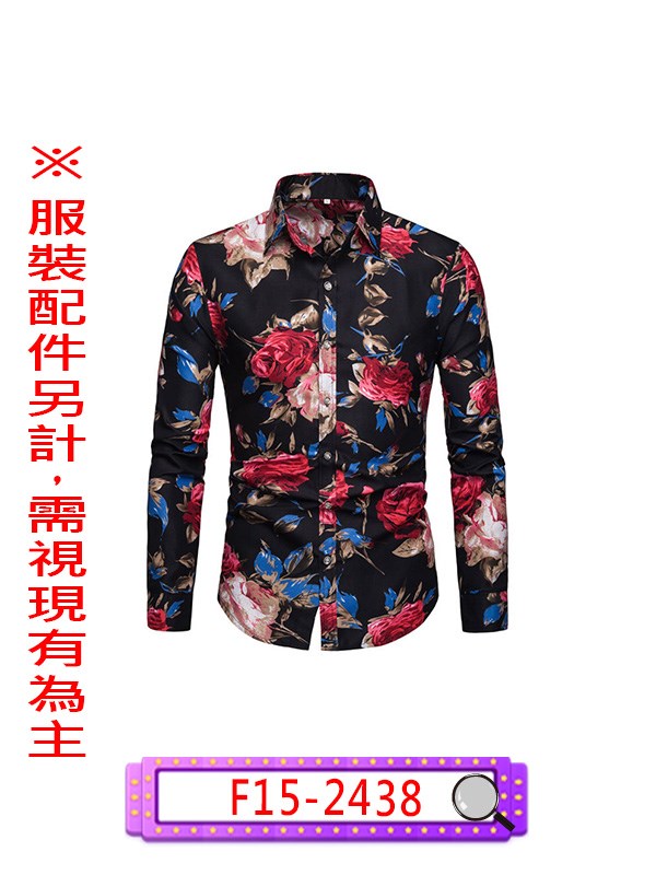 F15-2438.黑花花公子.長袖花襯衫.舞台.表演.復古風.搞怪.不良少年.花襯衫.流氓.混混.黑道老大.民國民初