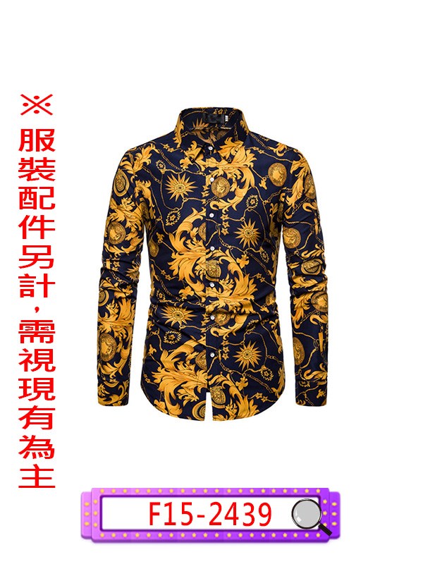 F15-2439.藍桔花花公子.長袖花襯衫.舞台.表演.復古風.搞怪.不良少年.花襯衫.流氓.混混.黑道老大.民國民初