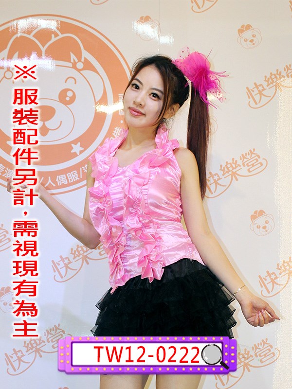 TW12-0063.荷葉綁帶背心(桃).TW12-0064.荷葉綁帶背心(寶藍).TW12-0065.荷葉綁帶背心(白).TW12-0066.荷葉綁帶背心(黑).TW12-0067.荷葉綁帶背心(紅).TW12-0222.荷葉綁帶背心(粉).舞台表演服.春酒.尾牙.年會