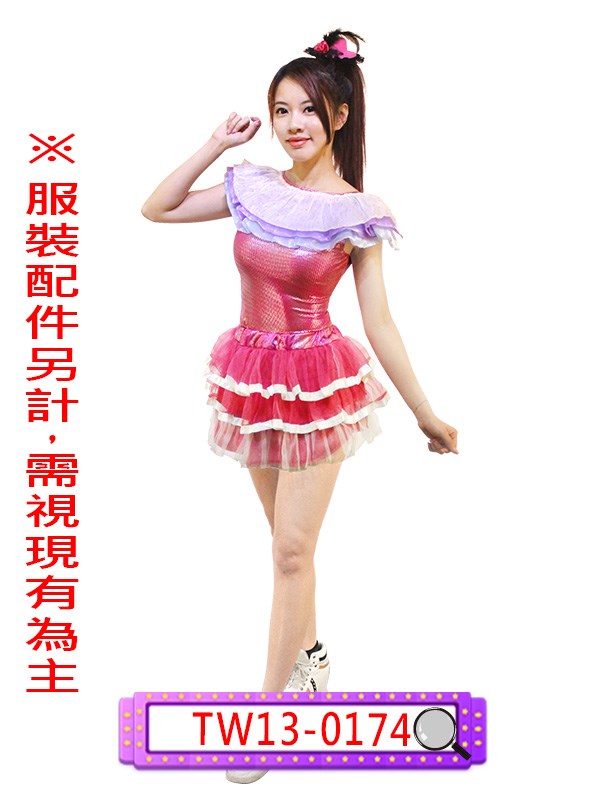 TW13-0174.桃色白邊蛋糕裙.舞台表演服.春酒.尾牙.年會.澎裙.澎澎裙.澎澎紗裙.紗裙.蛋糕裙.蓬裙.蓬蓬裙.蓬蓬紗裙