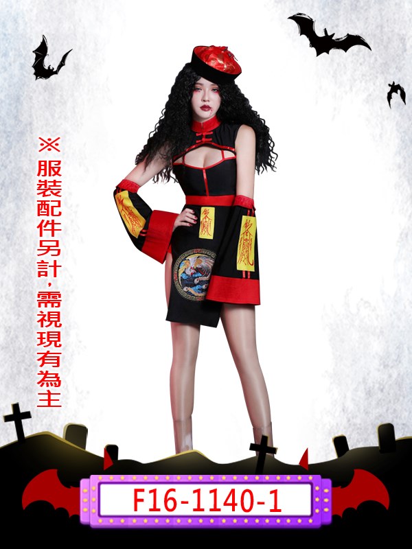 F16-1140-1.性感殭屍(黑).女殭屍.殭屍娘