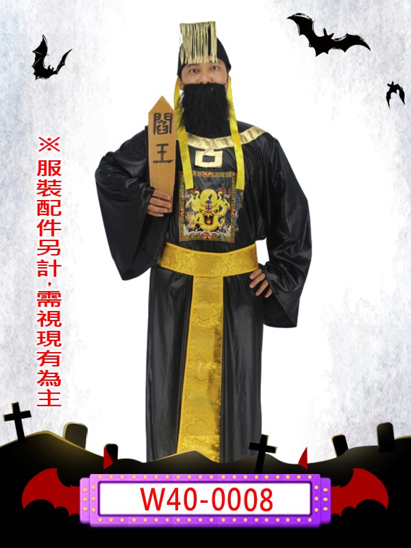 W40-0008.十殿閻羅王.閻王.鬼神