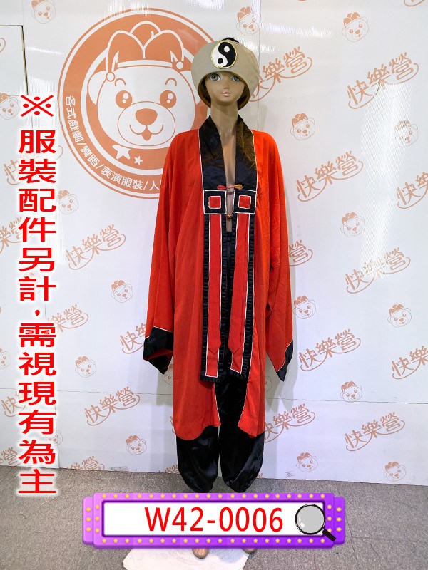 W42-0006.道士服.道袍.道教.男生古裝.萬聖節.抓鬼人.鬼