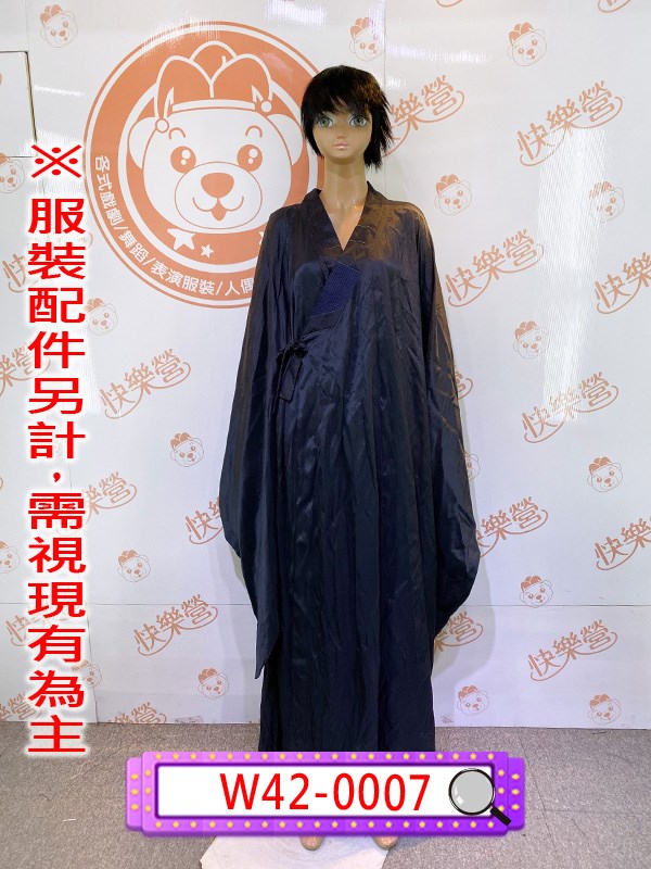 W42-0007.道士服.道袍.道教.男生古裝.萬聖節.抓鬼人.鬼