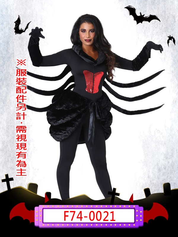 F74-0021.黑寡婦蜘蛛.萬聖節.可怕.邪惡