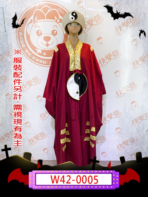 W42-0005.道士