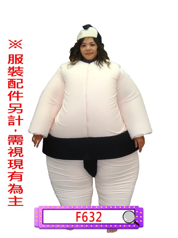 F632.胖子服.相撲服.搞怪.日本
