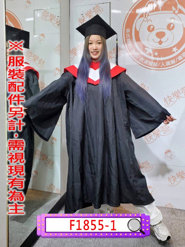 F1855-1.大學學士服(紅白).畢業典禮.畢業季.學士袍
